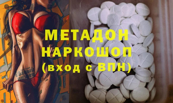 MDMA Балабаново