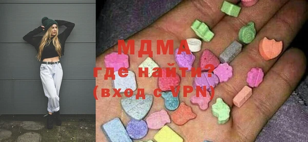 MDMA Балабаново