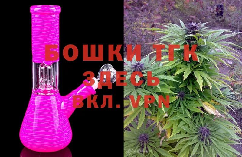 Бошки марихуана SATIVA & INDICA  как найти закладки  МЕГА tor  Вязьма 